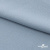 Ткань плательная Креп Рибера, 100% полиэстер,120 гр/м2, шир. 150 см, цв. Серо-голубой - купить в Нефтеюганске. Цена 142.30 руб.