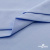 Ткань сорочечная стрейч 14-4121, 115 гр/м2, шир.150см, цвет голубой - купить в Нефтеюганске. Цена 346.03 руб.
