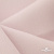 Ткань костюмная "Микела", 96%P 4%S, 255 г/м2 ш.150 см, цв-розовый #40 - купить в Нефтеюганске. Цена 393.34 руб.