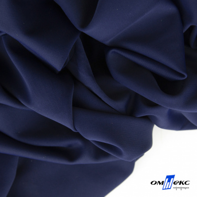 Бифлекс "ОмТекс", 200 гр/м2, шир. 150 см, цвет т.синий, (3,23 м/кг) - купить в Нефтеюганске. Цена 1 680.04 руб.