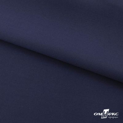 Ткань костюмная "Остин" 80% P, 20% R, 230 (+/-10) г/м2, шир.145 (+/-2) см, цв 8 - т.синий - купить в Нефтеюганске. Цена 380.25 руб.