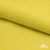 Шифон 100D 14-0756, 80 гр/м2, шир.150см, цвет жёлтый - купить в Нефтеюганске. Цена 144.33 руб.