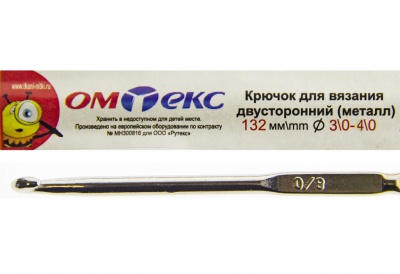 0333-6150-Крючок для вязания двухстор, металл, "ОмТекс",d-3/0-4/0, L-132 мм - купить в Нефтеюганске. Цена: 22.22 руб.