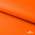 Мембранная ткань "Ditto" 15-1263, PU/WR, 130 гр/м2, шир.150см, цвет оранжевый - купить в Нефтеюганске. Цена 307.92 руб.