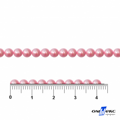 0404-5146G-Полубусины пластиковые круглые "ОмТекс", 4 мм, (уп.50гр=2500+/-10шт), цв.101-св.розовый - купить в Нефтеюганске. Цена: 63.50 руб.