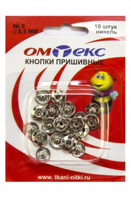 Кнопки металлические пришивные №0, диам. 8,5 мм, цвет никель - купить в Нефтеюганске. Цена: 15.27 руб.