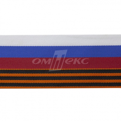 Лента с3801г17 "Российский флаг"  шир.34 мм (50 м) - купить в Нефтеюганске. Цена: 620.35 руб.