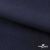 Ткань костюмная Зара, 92%P 8%S, Dark blue/Т.синий, 200 г/м2, шир.150 см - купить в Нефтеюганске. Цена 325.28 руб.
