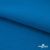 Флис DTY 240 г/м2, 19-4050/синий василек, 150см  - купить в Нефтеюганске. Цена 640.46 руб.