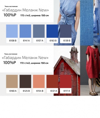 Ткань костюмная габардин "Меланж" 6135B, 172 гр/м2, шир.150см, цвет серый лён - купить в Нефтеюганске. Цена 299.21 руб.