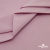 Ткань сорочечная стрейч 13-2805, 115 гр/м2, шир.150см, цвет розовый - купить в Нефтеюганске. Цена 307.75 руб.