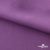 Ткань костюмная Зара, 92%P 8%S, Violet/Фиалка, 200 г/м2, шир.150 см - купить в Нефтеюганске. Цена 325.28 руб.