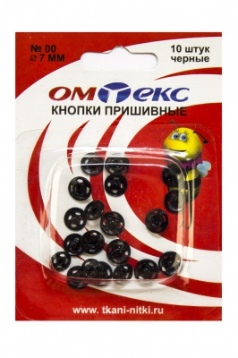 Кнопки металлические пришивные №00, диам. 7 мм, цвет чёрный - купить в Нефтеюганске. Цена: 16.35 руб.