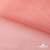 Сетка Фатин Глитер, 18 (+/-5) гр/м2, шир.155 см, цвет #35 розовый персик - купить в Нефтеюганске. Цена 157.78 руб.