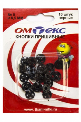Кнопки металлические пришивные №0, диам. 8,5 мм, цвет чёрный - купить в Нефтеюганске. Цена: 15.27 руб.