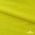 Бифлекс "ОмТекс", 230г/м2, 150см, цв.-желтый (GNM 1906-0791), (2,9 м/кг), блестящий  - купить в Нефтеюганске. Цена 1 667.58 руб.