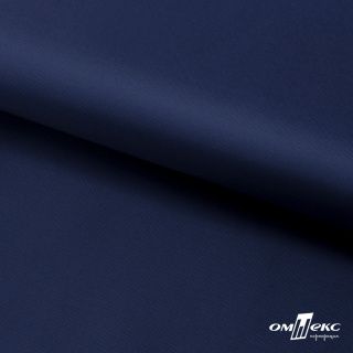 Ткань подкладочная Таффета 190Т Middle 19-3921 Navy 53 гм2 (1)