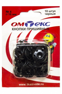 Кнопки металлические пришивные №4, диам. 16 мм, цвет чёрный - купить в Нефтеюганске. Цена: 26.72 руб.