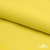 Шифон 100D 13-0859, 80 гр/м2, шир.150см, цвет ярк.жёлтый - купить в Нефтеюганске. Цена 145.81 руб.