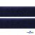 Мягкая петельная лента шир.50 мм, (упак.25 м), цв.т.синий - купить в Нефтеюганске. Цена: 45.08 руб.