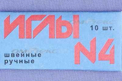 Иглы для шитья ручные №4(Россия) с7-275 - купить в Нефтеюганске. Цена: 66.32 руб.