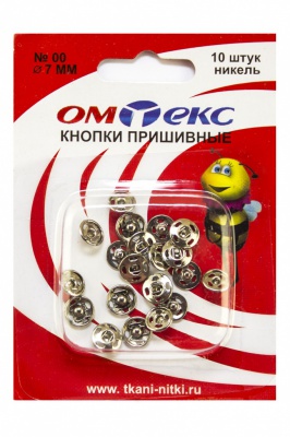 Кнопки металлические пришивные №00, диам. 7 мм, цвет никель - купить в Нефтеюганске. Цена: 16.35 руб.