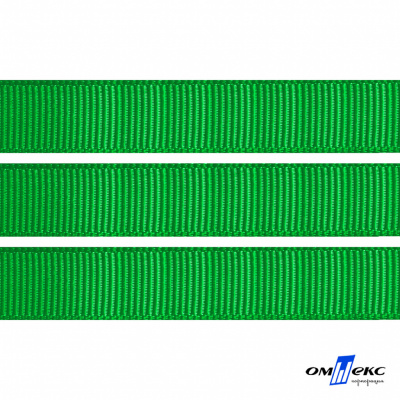 Репсовая лента 019, шир. 12 мм/уп. 50+/-1 м, цвет зелёный - купить в Нефтеюганске. Цена: 164.91 руб.