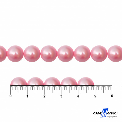 0404-5146В-Полубусины пластиковые круглые "ОмТекс", 10 мм, (уп.50гр=175+/-3шт), цв.101-св.розовый - купить в Нефтеюганске. Цена: 63.46 руб.