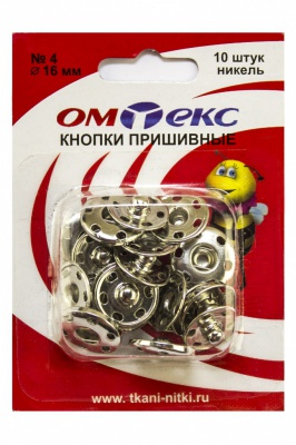Кнопки металлические пришивные №4, диам. 16 мм, цвет никель - купить в Нефтеюганске. Цена: 26.72 руб.