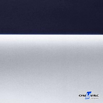 Мембранная ткань "Ditto" 19-3920, PU/WR, 130 гр/м2, шир.150см, цвет т.синий - купить в Нефтеюганске. Цена 307.92 руб.