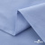 Ткань сорочечная Скилс, 115 г/м2, 58% пэ,42% хл, шир.150 см, цв.3-голубой. (арт.113) - купить в Нефтеюганске. Цена 306.69 руб.