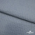Ткань костюмная "Джинс", 345 г/м2, 100% хлопок, шир. 150 см, Цв. 1/ Light blue - купить в Нефтеюганске. Цена 686 руб.