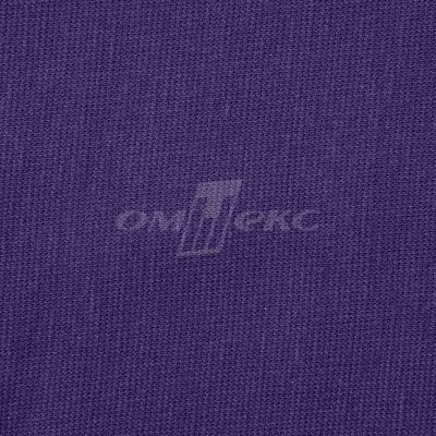 Трикотаж "Понто" 19-3810, 260 гр/м2, шир.150см, цвет т.фиолетовый - купить в Нефтеюганске. Цена 829.36 руб.