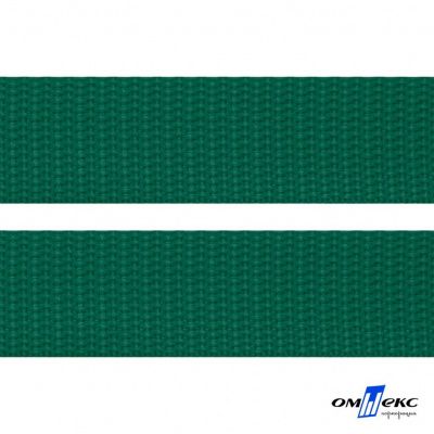 Зелёный- цв.876 -Текстильная лента-стропа 550 гр/м2 ,100% пэ шир.40 мм (боб.50+/-1 м) - купить в Нефтеюганске. Цена: 637.68 руб.