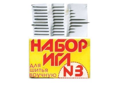 Набор игл для шитья №3(Россия) с28-275 - купить в Нефтеюганске. Цена: 73.25 руб.