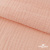 Ткань Муслин, 100% хлопок, 125 гр/м2, шир. 140 см #201 цв.(18)-розовый персик - купить в Нефтеюганске. Цена 464.97 руб.