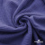 Ткань Муслин, 100% хлопок, 125 гр/м2, шир. 135 см   Цв. Фиолет   - купить в Нефтеюганске. Цена 388.08 руб.