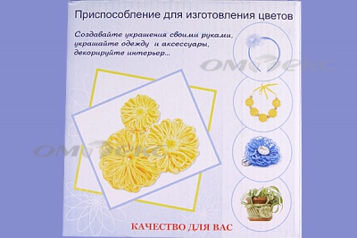 Приспособление для изготовления цветов WIN-02 - купить в Нефтеюганске. Цена: 545.94 руб.