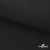 Ткань смесовая для спецодежды "Униформ", 200 гр/м2, шир.150 см, цвет чёрный - купить в Нефтеюганске. Цена 162.46 руб.