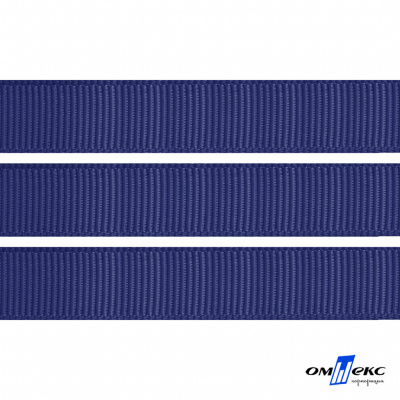 Репсовая лента 009, шир. 12 мм/уп. 50+/-1 м, цвет синий - купить в Нефтеюганске. Цена: 152.05 руб.