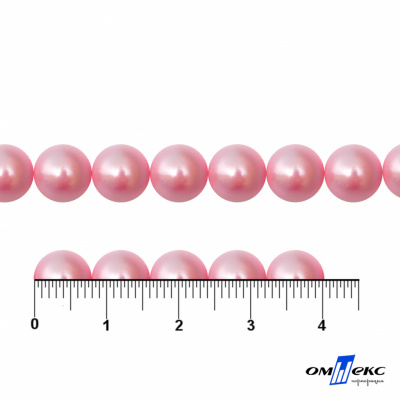 0404-5146А-Полубусины пластиковые круглые "ОмТекс", 8 мм, (уп.50гр=365+/-3шт), цв.101-св.розовый - купить в Нефтеюганске. Цена: 63.46 руб.