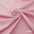 Плательная ткань "Невада" 14-1911, 120 гр/м2, шир.150 см, цвет розовый - купить в Нефтеюганске. Цена 207.83 руб.