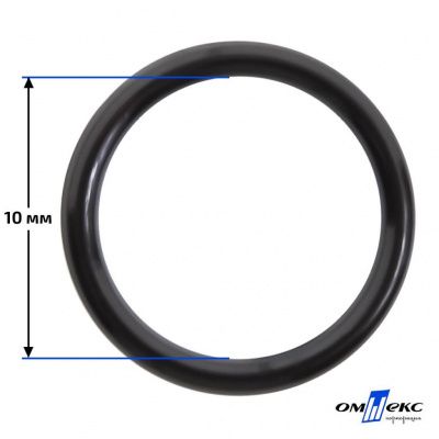 10 мм Кольцо пластиковое для бюстгальтера (S-1000) черное  - купить в Нефтеюганске. Цена: 1.18 руб.