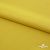 Плательная ткань "Невада" 13-0850, 120 гр/м2, шир.150 см, цвет солнце - купить в Нефтеюганске. Цена 205.73 руб.