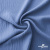 Ткань костюмная "Марлен", 97%P 3%S, 170 г/м2 ш.150 см, цв. серо-голубой - купить в Нефтеюганске. Цена 217.67 руб.
