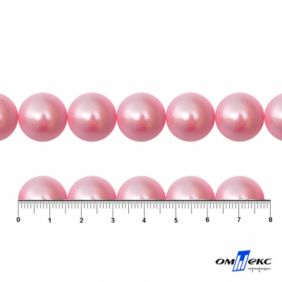 0404-00108-Бусины пластиковые под жемчуг "ОмТекс", 16 мм, (уп.50гр=24+/-1шт) цв.101-св.розовый - купить в Нефтеюганске. Цена: 44.18 руб.