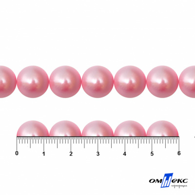 0404-5146С-Полубусины пластиковые круглые "ОмТекс", 12 мм, (уп.50гр=100+/-3шт), цв.101-св.розовый - купить в Нефтеюганске. Цена: 63.46 руб.