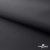 Текстильный материал " Ditto", мембрана покрытие 3000/3000, 130 г/м2, цв.- черный - купить в Нефтеюганске. Цена 328.53 руб.
