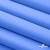 Мембранная ткань "Ditto" 18-4039, PU/WR, 130 гр/м2, шир.150см, цвет голубой - купить в Нефтеюганске. Цена 313.93 руб.