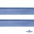 Кант атласный 126, шир. 12 мм (в упак. 65,8 м), цвет голубой - купить в Нефтеюганске. Цена: 237.16 руб.